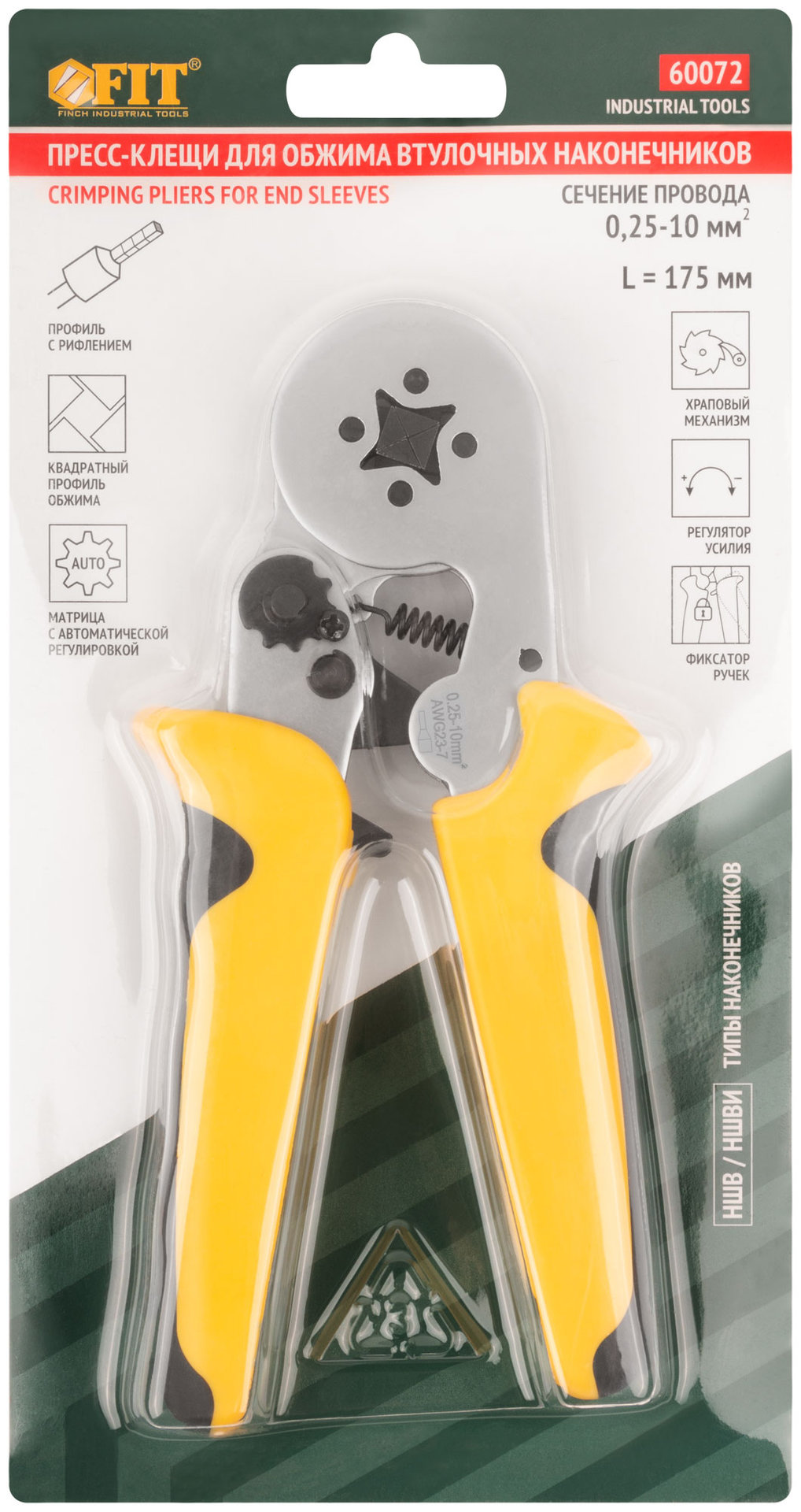 Пресс-клещи для обжима втулочных наконечников 0,25-10 мм, прорезиненные ручки 175 мм (60072)
