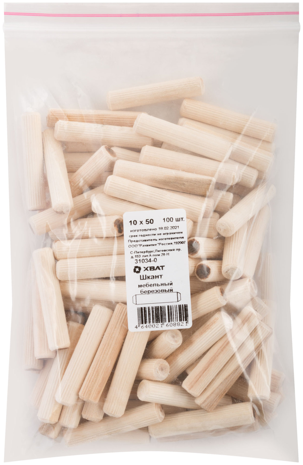 Шкант мебельный 10 х 50 березовый 100 шт Фасовка (31034-0)