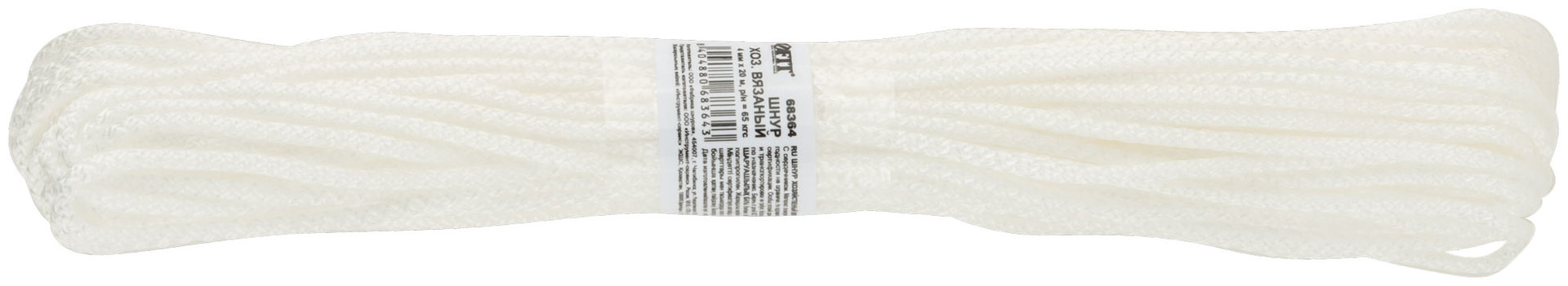 Шнур вязаный полипропиленовый с сердечником 4 мм х 20 м, р/н= 65 кгс (68364)