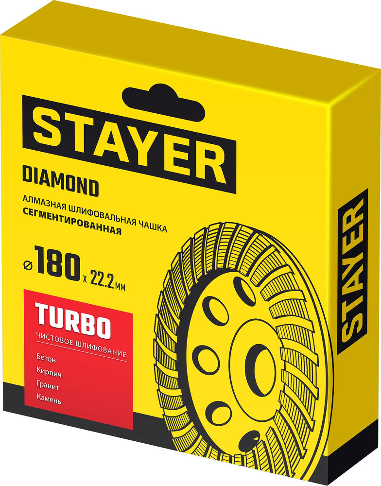 Биты торсионные PH3 Hercules STAYER 50 мм 5 шт 26231-3-50-5  