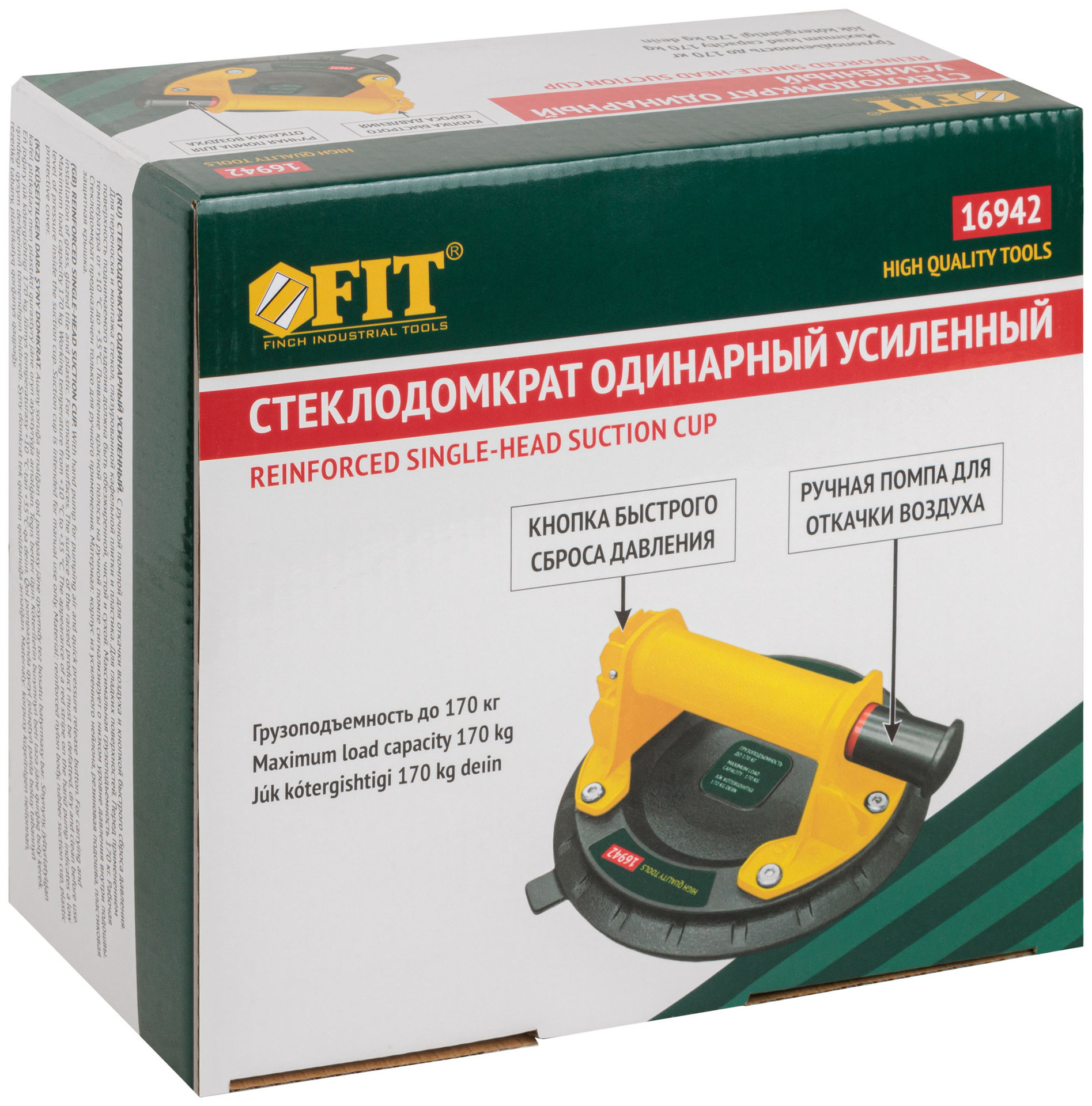 Стеклодомкрат усиленный Профи, быстрый сброс давления, 200 мм, 170 кг