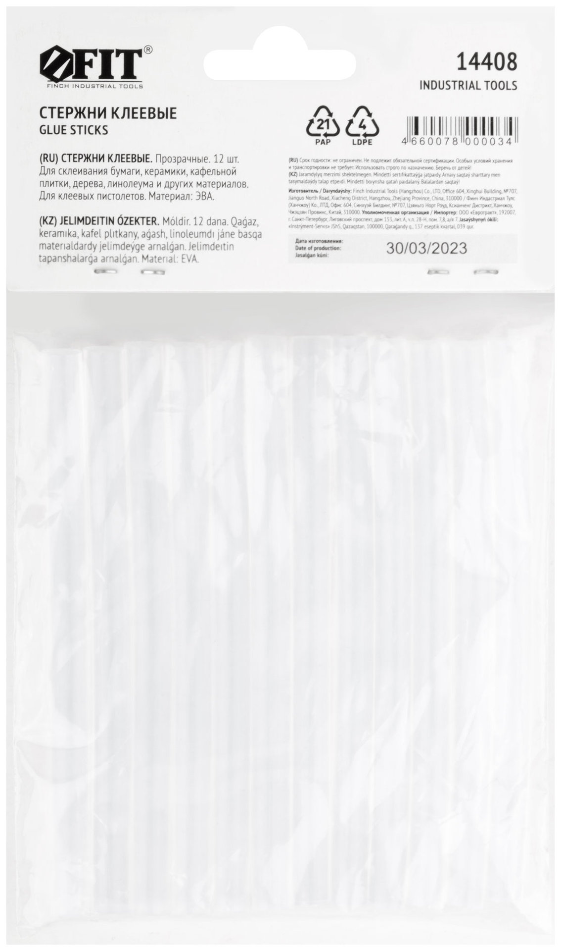 Стержни клеевые бесцветные 7x100 мм, 12 шт. (14408)