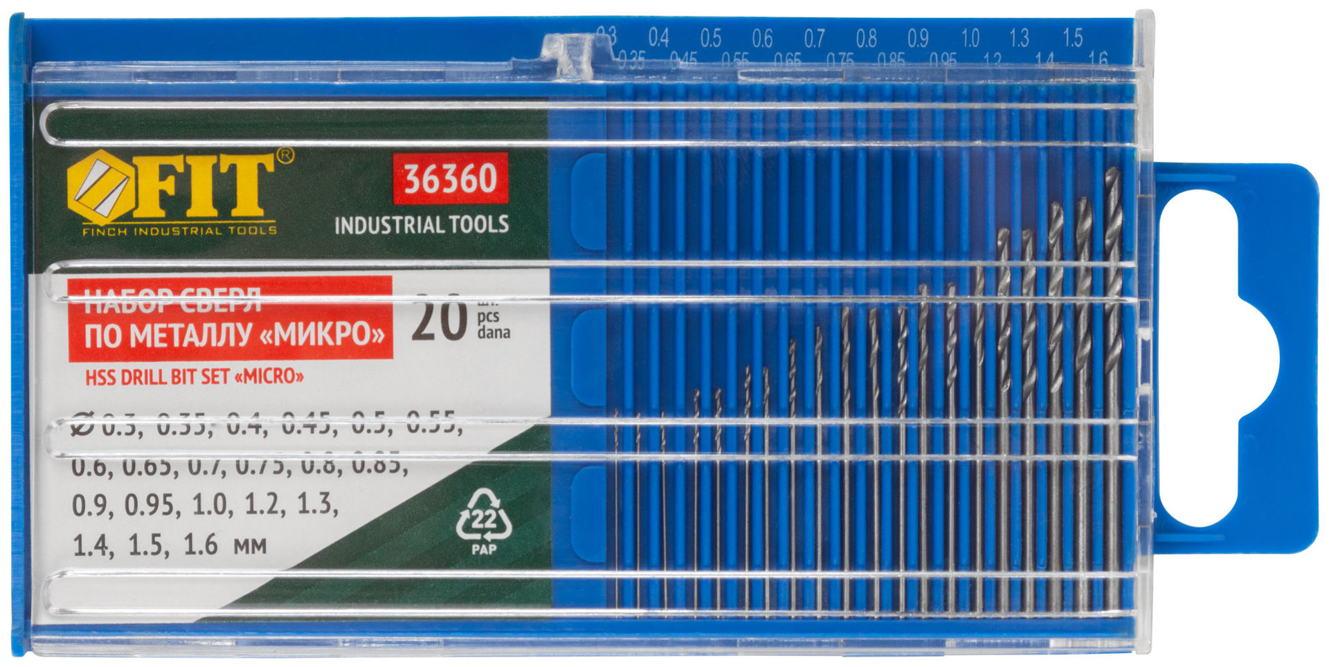 Сверла по металлу HSS полированные микро набор 20 шт. (0,3-1,6 мм) (36360)