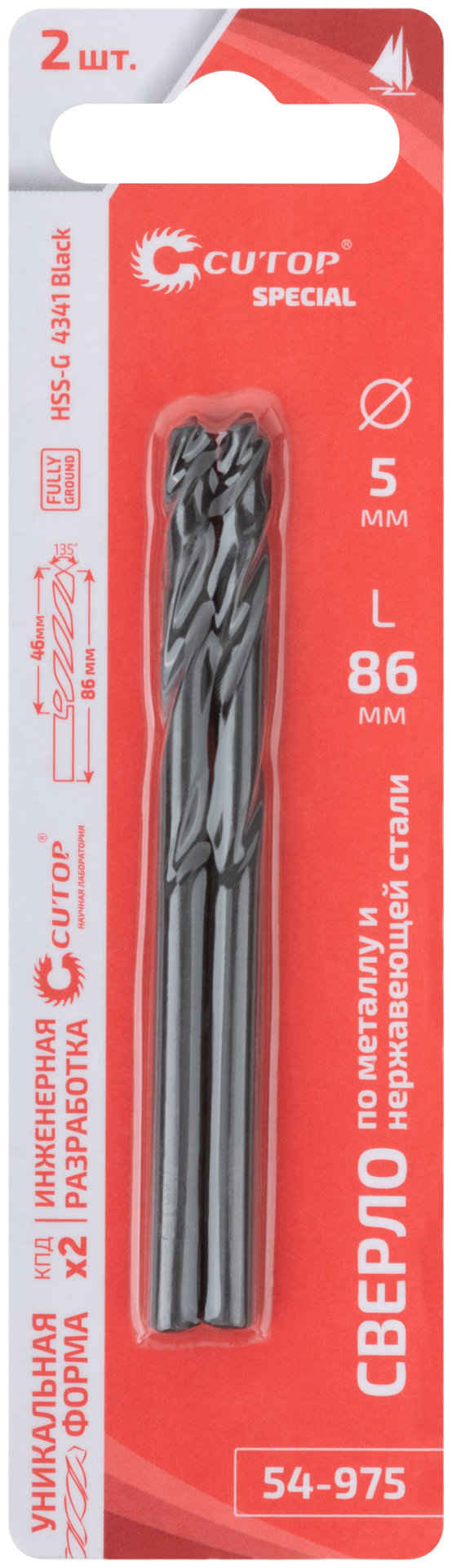 Сверло по металлу Cutop Special, HSS-G, 5 х 86/46 мм (2 шт) (54-975)