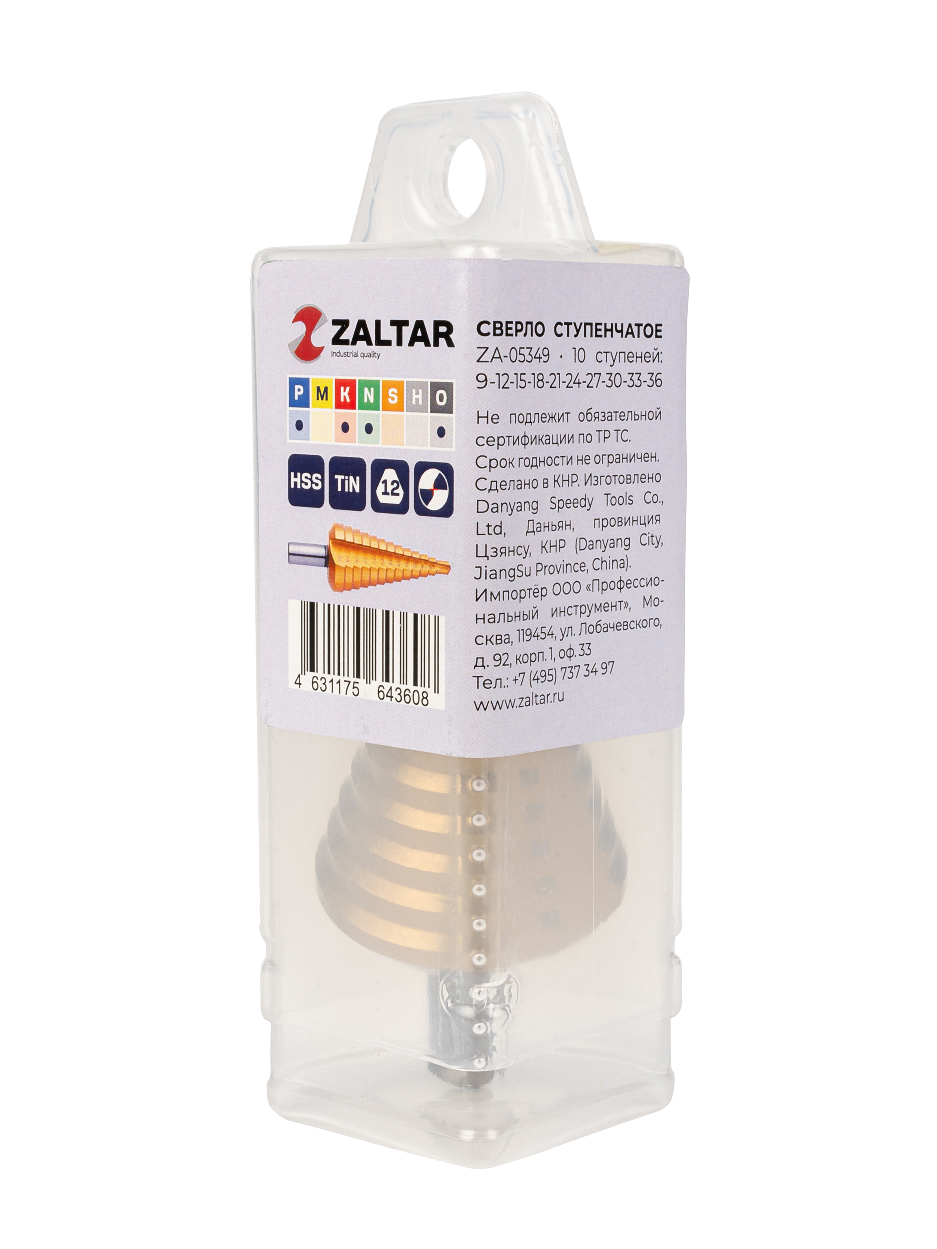 Сверло ступенчатое, HSS TiN, O9-36 мм, прямая канавка, трёхплоскостной хвостовик (ZA-05349)
