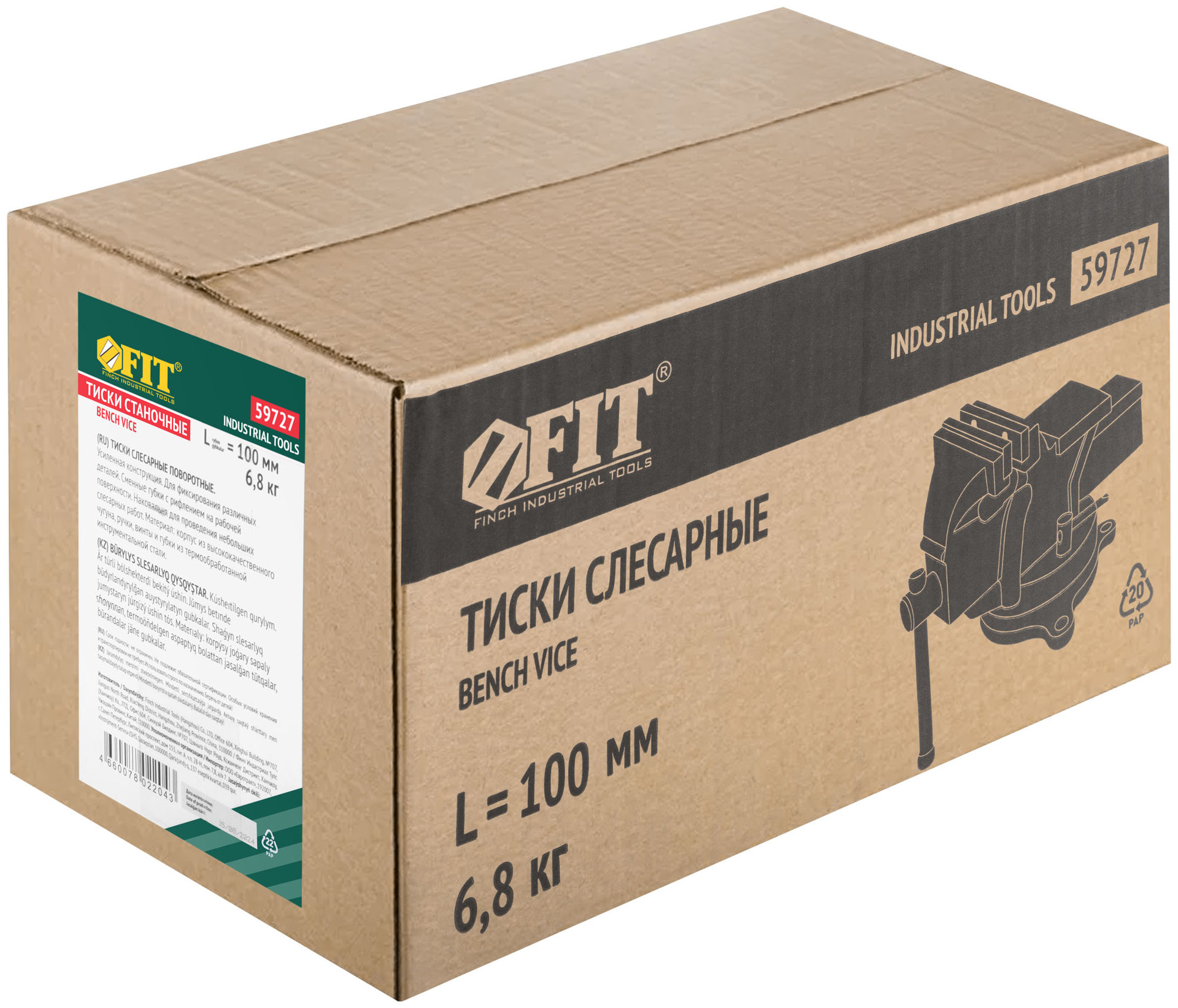 Тиски слесарные поворотные усиленные 100 мм ( 6,8 кг) (59727)