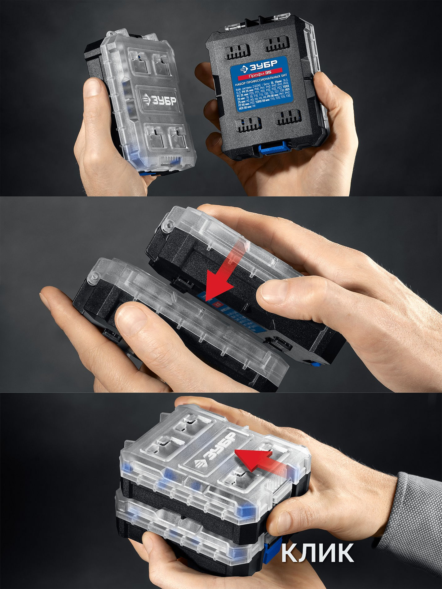 Универсальный набор инструмента 74 предм., система стыковки Z-БОКС Компакт ЗУБР Профессионал 25283