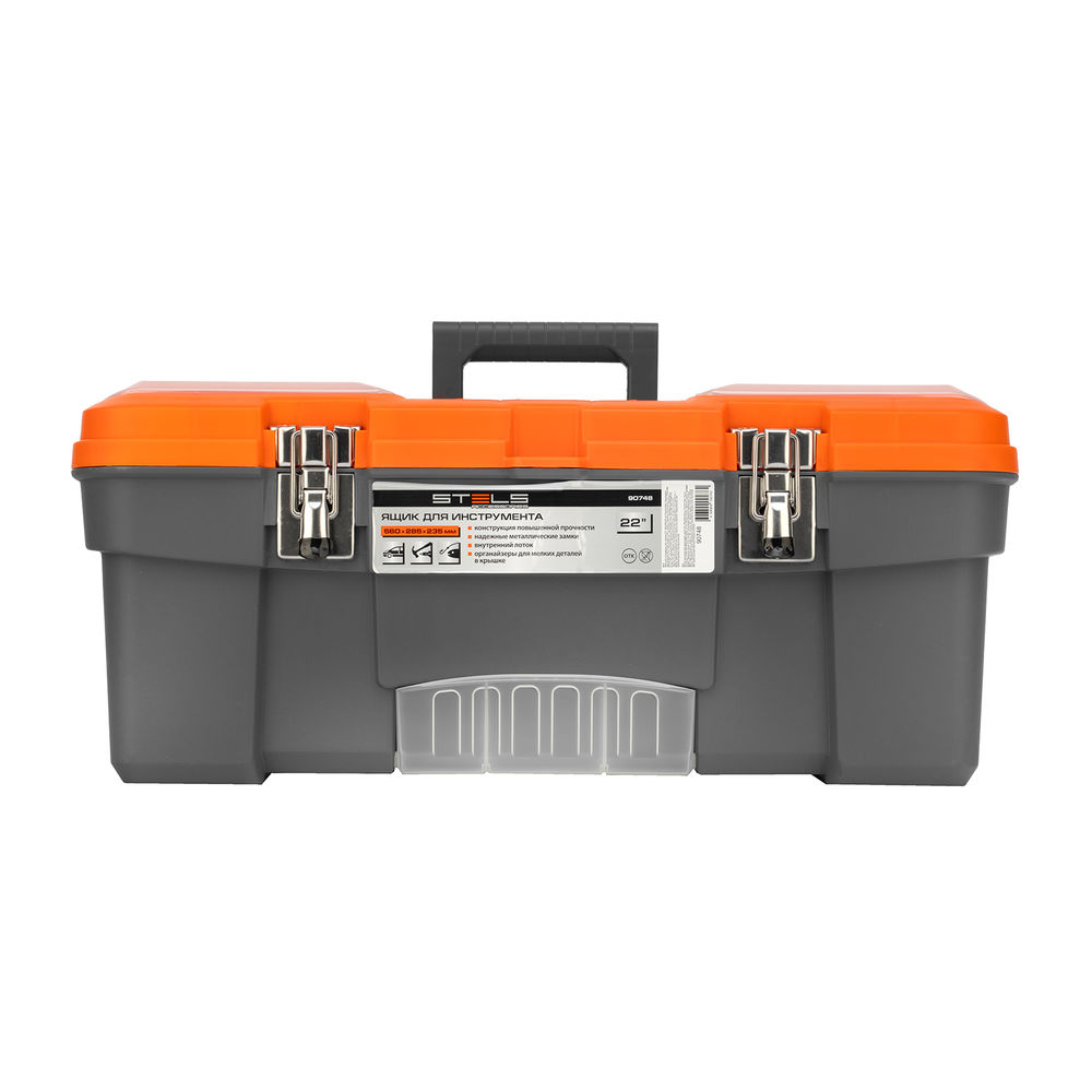 Ящик для инструмента с мет. замками 22, 560х285x235 мм Stels