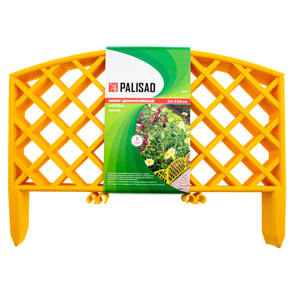 Забор декоративный Сетка, 24 х 320 см, желтый, Palisad (65001)