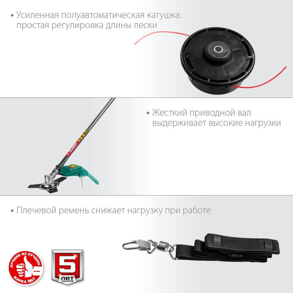 Триммер сетевой 1300 Вт ш/с 38 см ЗУБР КСВ-38-1300