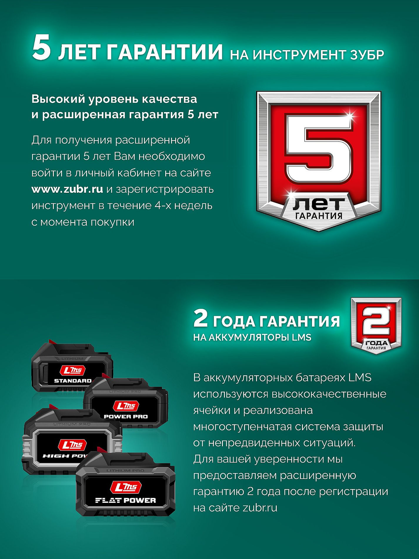 ЗУБР 20 В, 200 мм, 1 АКБ LMS (2 Ач), ножницы-кусторез аккумуляторные (НКА-2020-21)