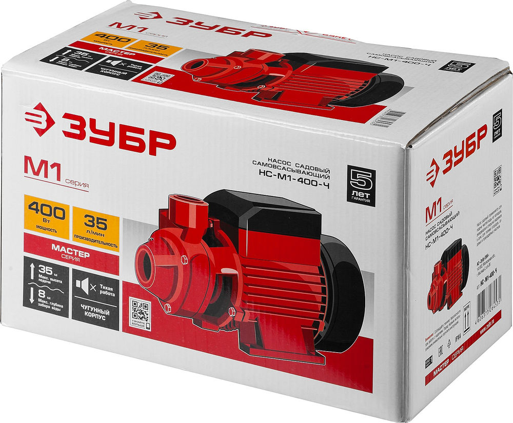 Насос поверхностный вихревой 400 Вт, корпус из чугуна ЗУБР НС-М1-400-Ч