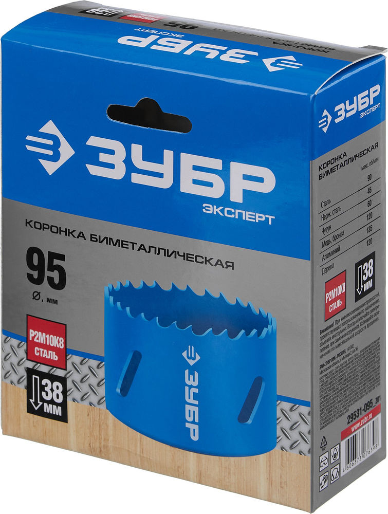 Коронка биметаллическая 95 мм, сталь Р6М5 ЗУБР 29531-095_z01