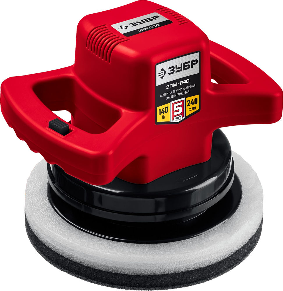 Полировальная машина АВТО, d 240 мм, 140 Вт ЗУБР ЗПМ-240