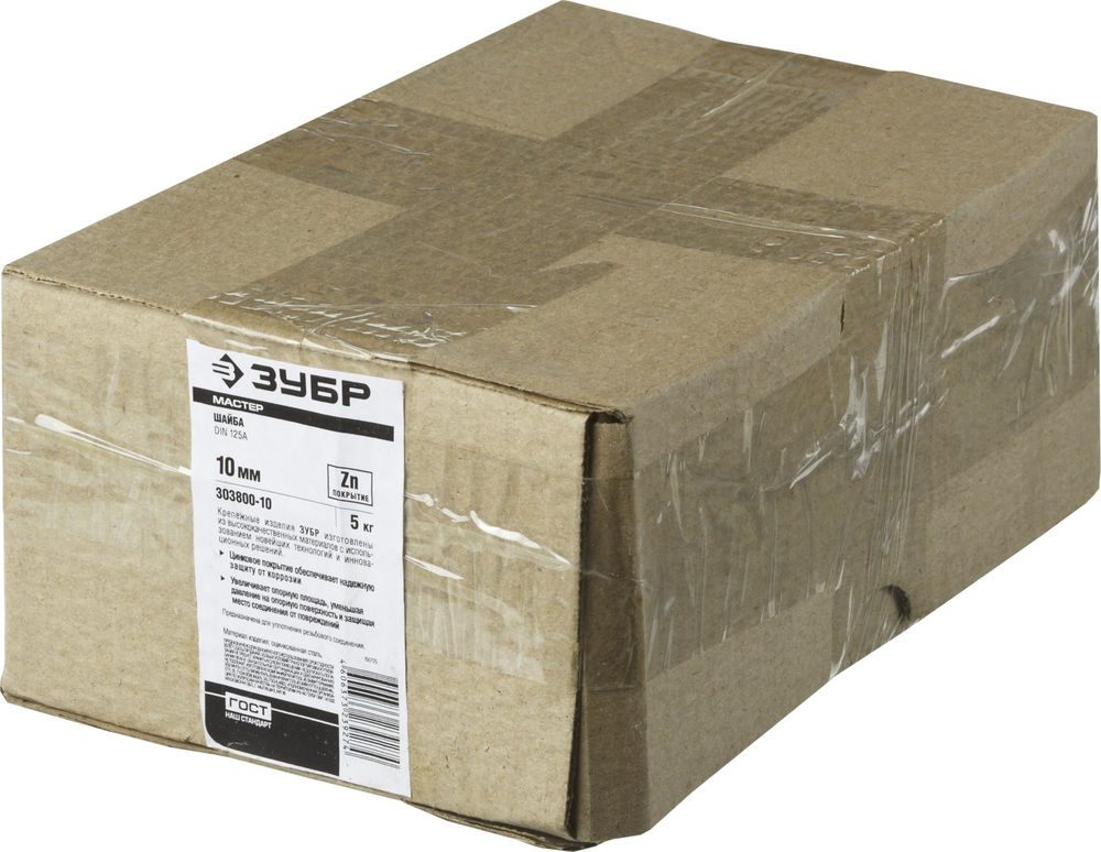 Шайба DIN 125A 10 мм, цинк, 5 кг ЗУБР 303800-10