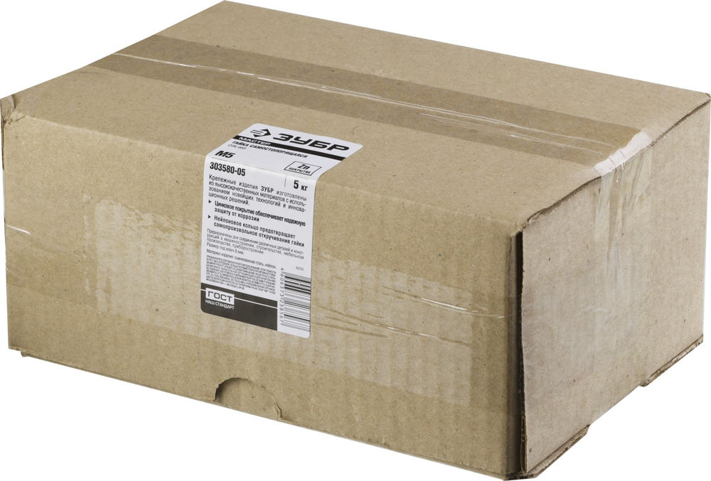 Самостопорящаяся гайка с нейлоновым кольцом M5, кл. пр. 6, цинк, 5 кг ЗУБР DIN 985 303580-05