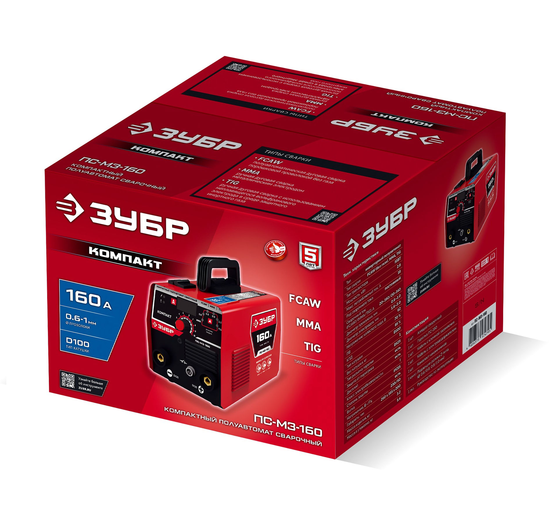 ЗУБР КОМПАКТ, FCAW, MMA, TIG, 160 А, полуавтомат сварочный, без газа, горелка ПС-160 (ПС-М3-160)