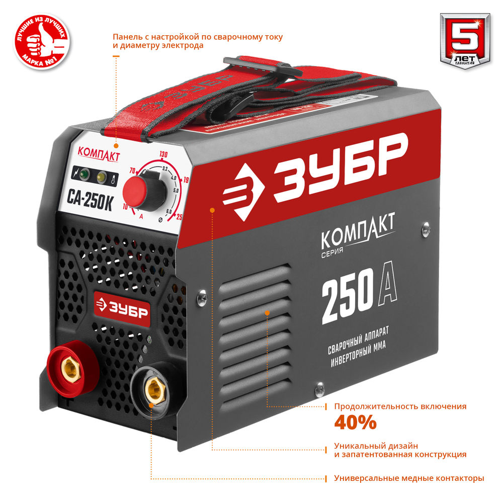 Сварочный аппарат инверторный ММА, 250 А, КОМПАКТ, макс. электрод O 6.0 мм ЗУБР СА-250К