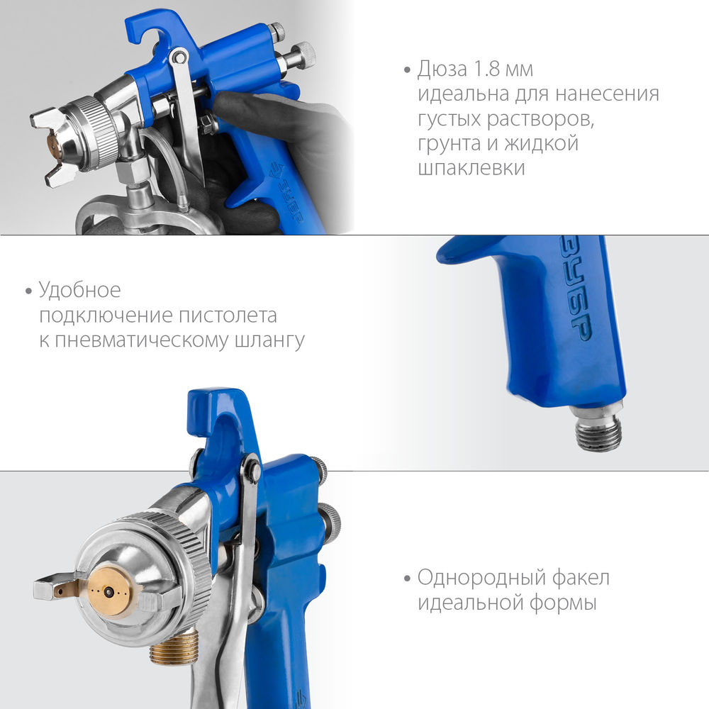 Краскопульт пневматический PRO 350N, 1.8 мм, с нижним бачком ЗУБР Профессионал 06451-1.8