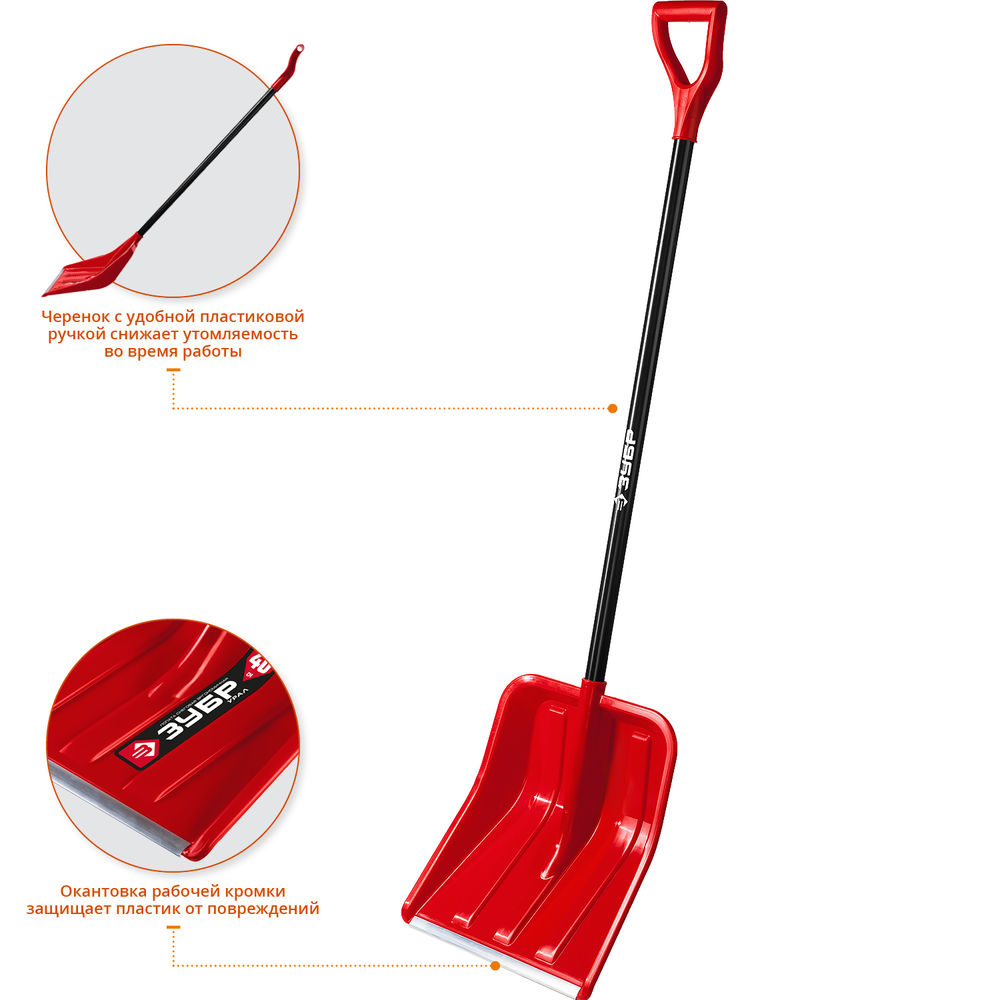 Лопата снеговая, алюминиевый черенок, пластиковый ковш 400 мм ЗУБР УРАЛ 39927