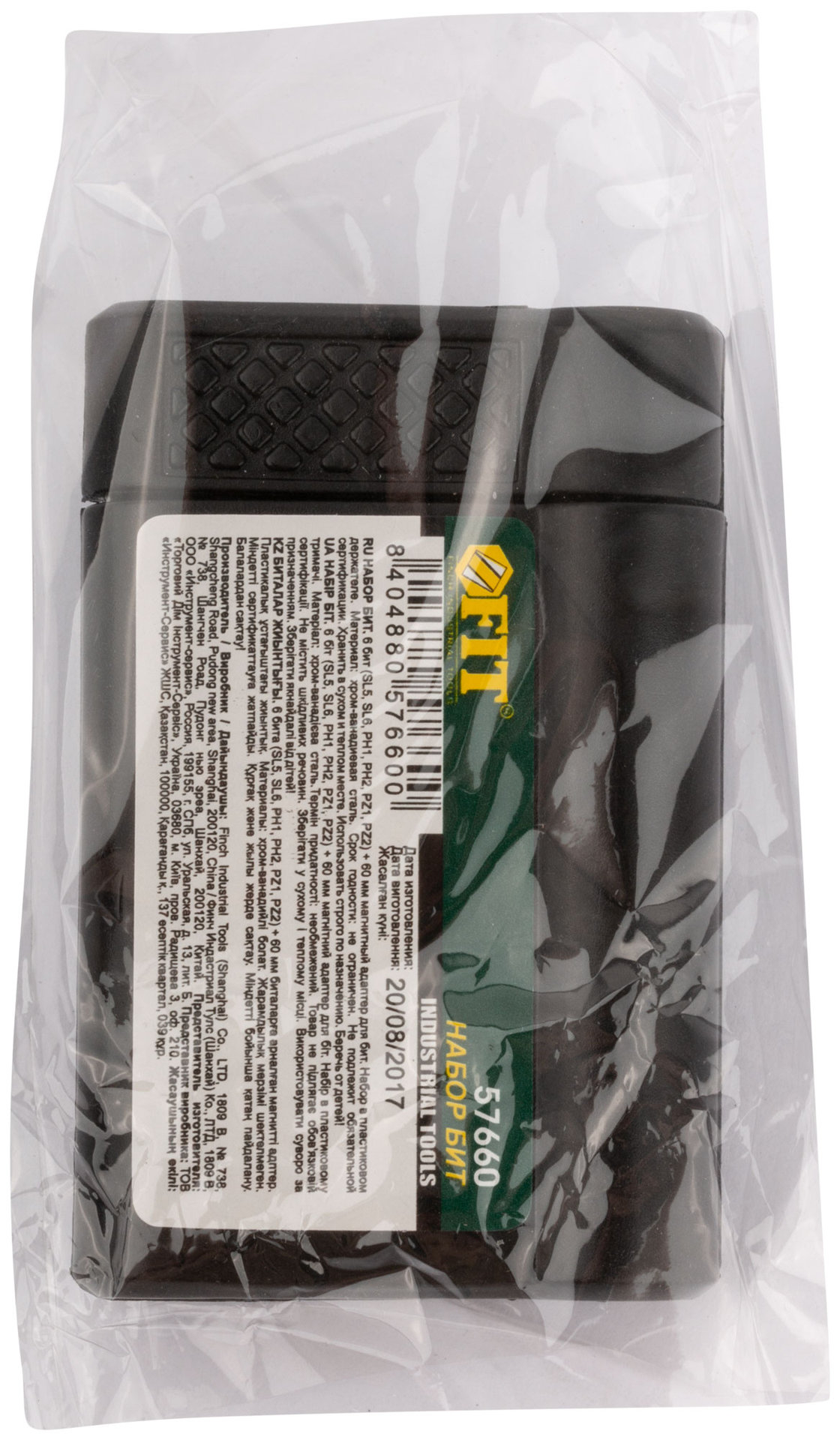 Биты набор 6 шт. CrV, 25 мм + адаптор (57660)