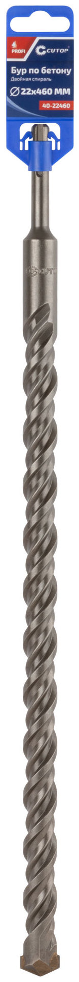 Бур по бетону CUTOP, Profi, двойная резьба, SDS-Plus, 22 х 460 мм (40-22460)