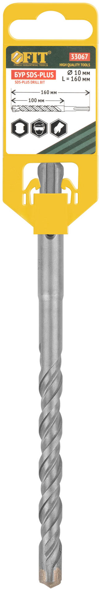Бур по бетону SDS-PLUS, Профи, крестообразная вставка, двойная спираль, 10 х 160 мм (33067)