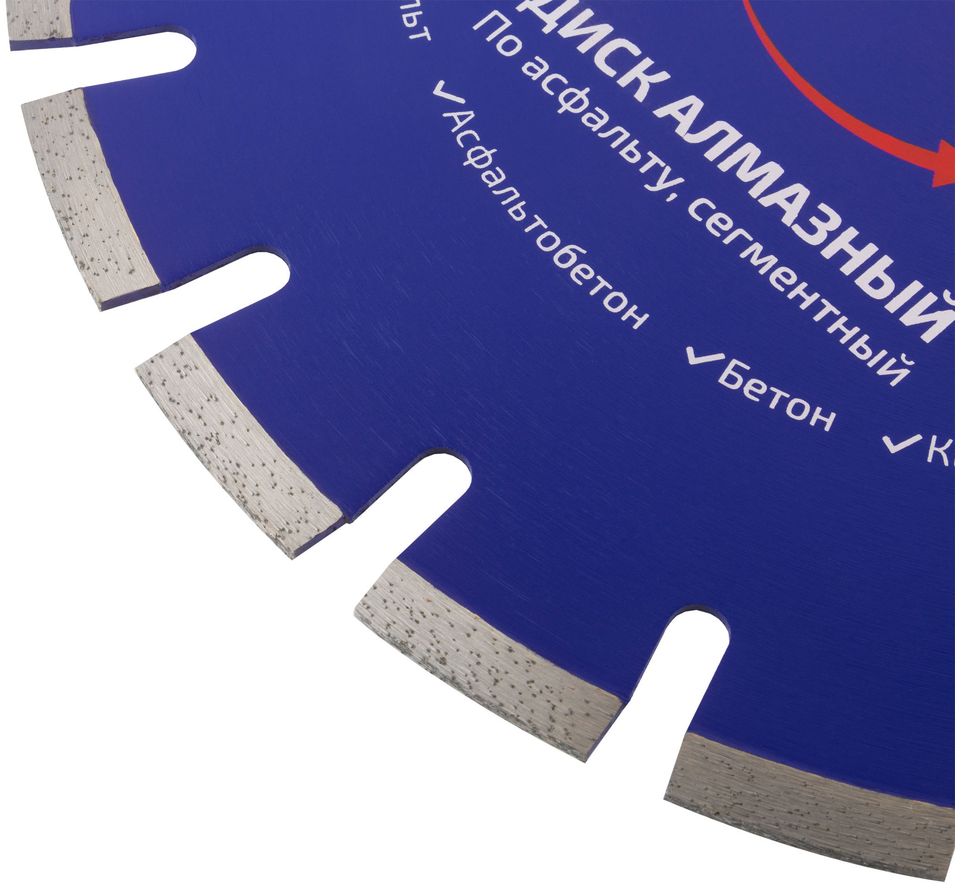 Диск отрезной алмазный сегментный, по асфальту CUTOP Profi, 350 x 3.2 x 10 x 25.4 мм (73-420)