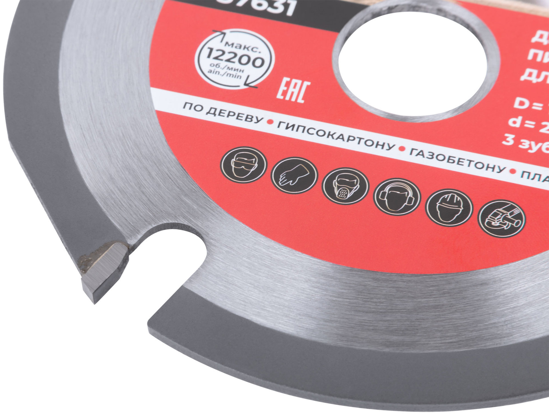 Диск пильный по дереву, посадочный диаметр 22,2 мм, 3 зуба с карбидными вставками, 125 мм (37631)