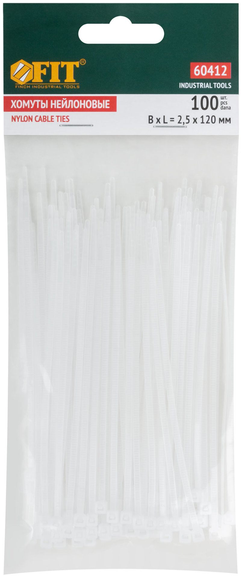 Хомуты нейлоновые, белые д/проводов 100 шт., 120x2,5 мм (60412)