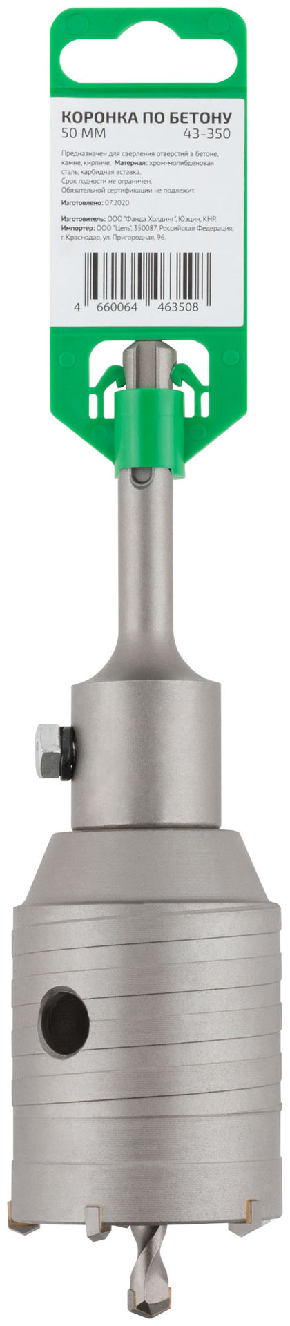 Коронка по бетону FDW, SDS-Plus, хвостовик 100 мм, 50 мм (43-350)