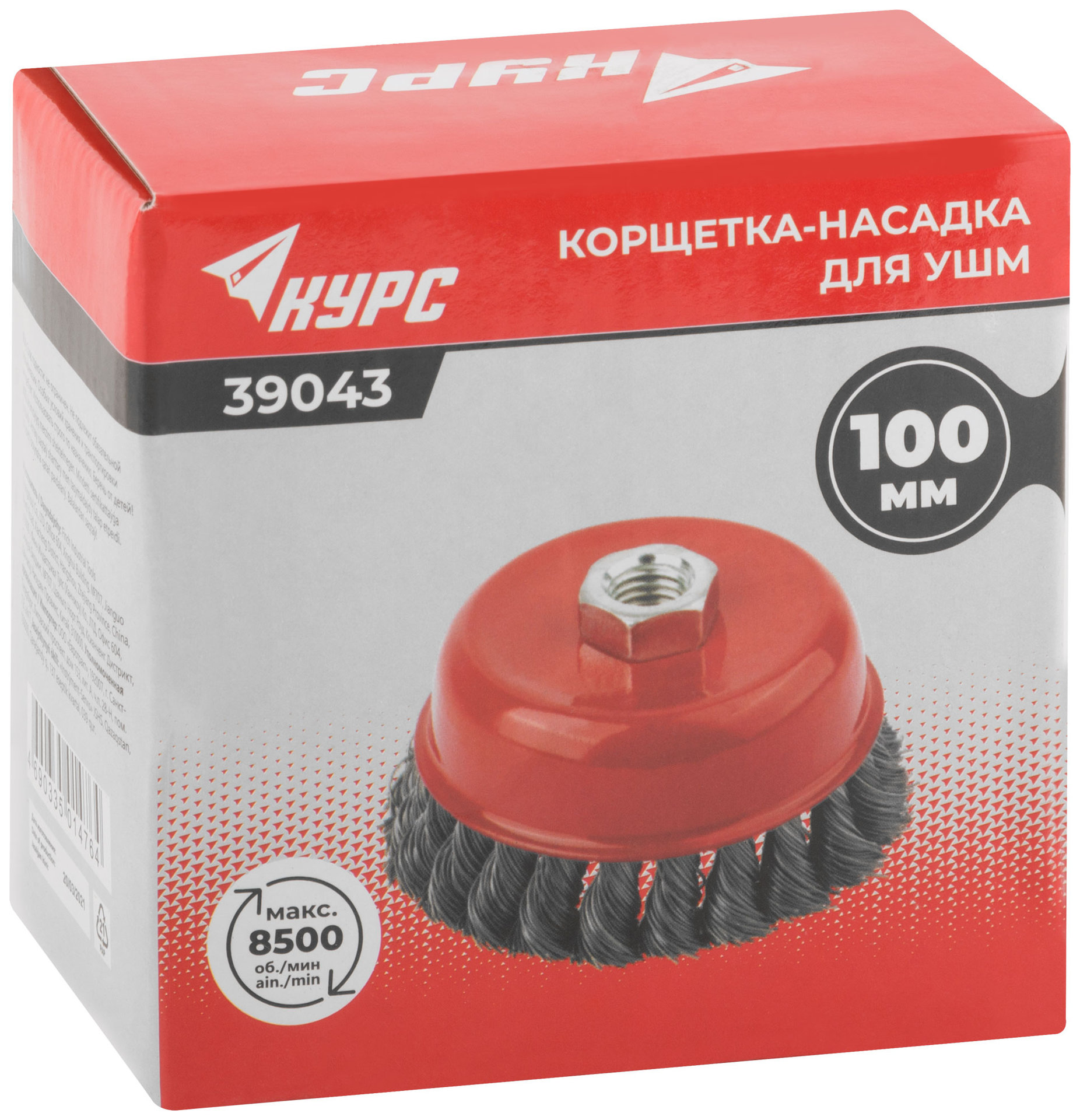 Корщетка чашечная, гайка М14, стальная витая проволока 100 мм (39043)