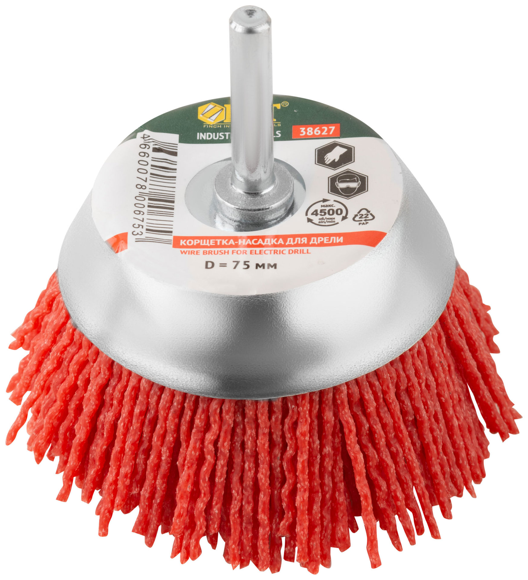 Корщетка-чашка нейлоновая со штифтом 75 мм (38627)