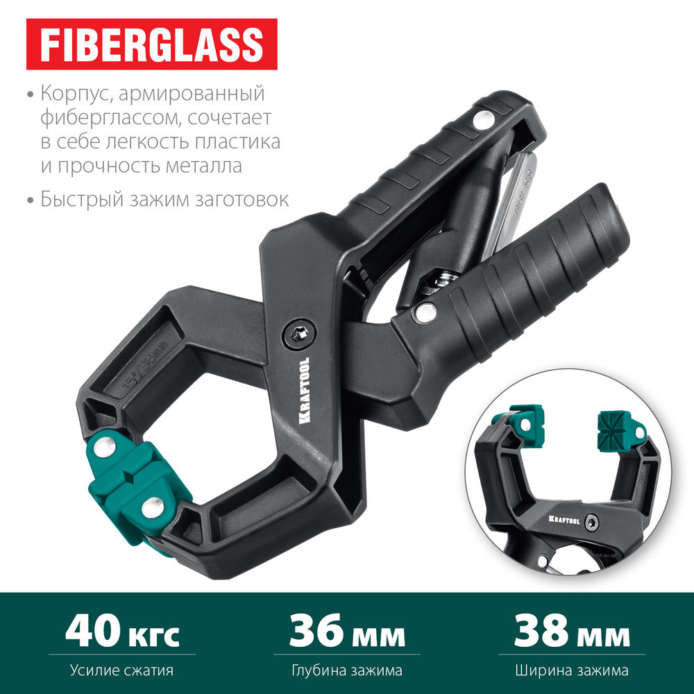 Зажимная струбцина RC-38, 38 х 38 мм KRAFTOOL 32224-04