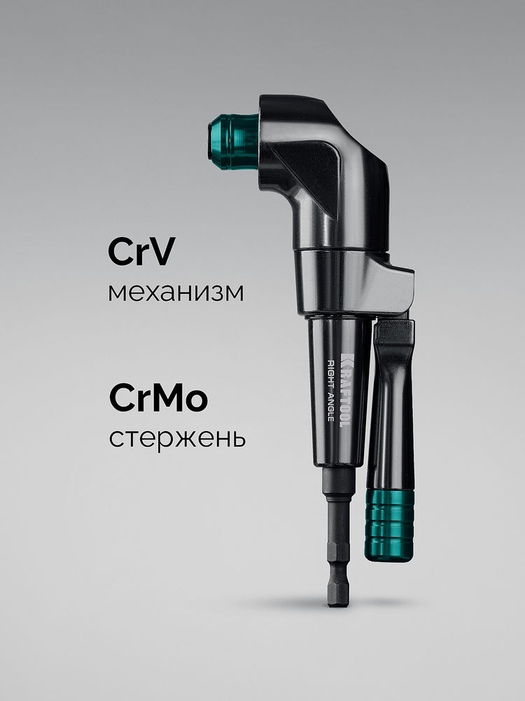 Насадка ударная угловая 140 мм RIGHT ANGLE KRAFTOOL 26767