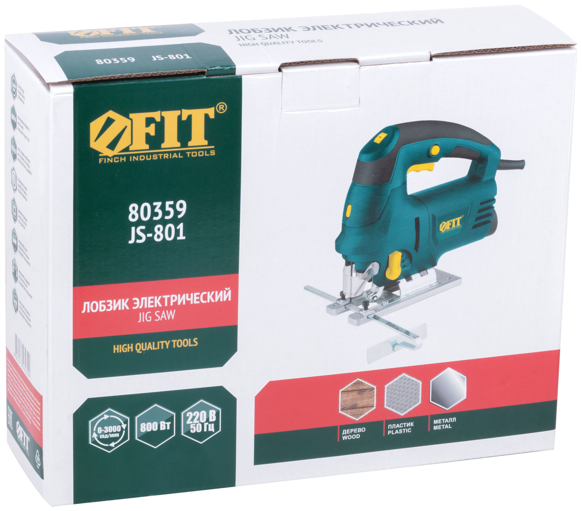 Лобзик 800 Вт; 0-3000 ход/мин; БзП; маятник; 100 мм; 3,15 кг; лазер; рез. накл.; коробка (80359)