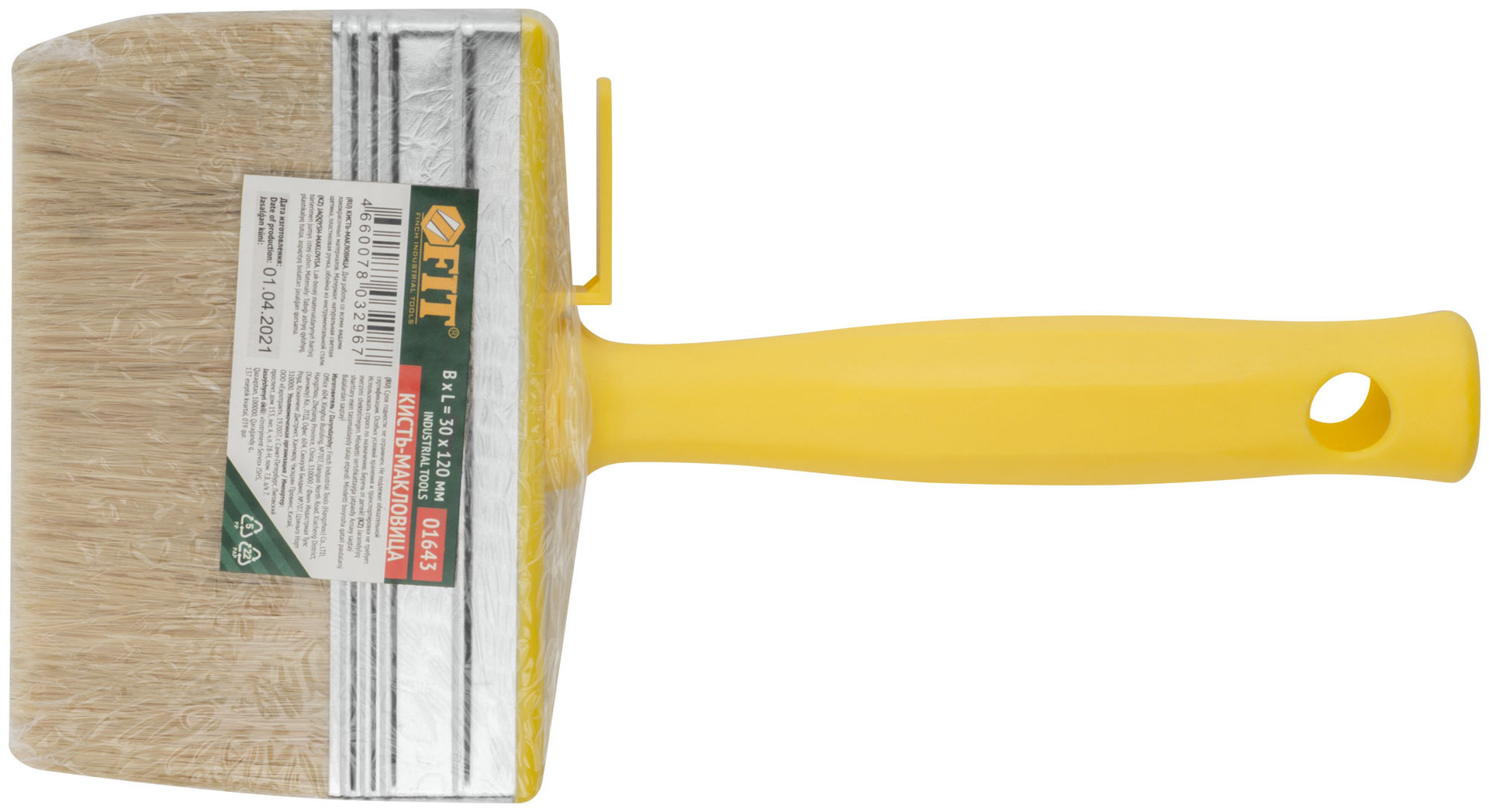 Макловица, натур.светлая щетина, пластиковый корпус, полая ручка, мини 30 х 120 мм (01643)