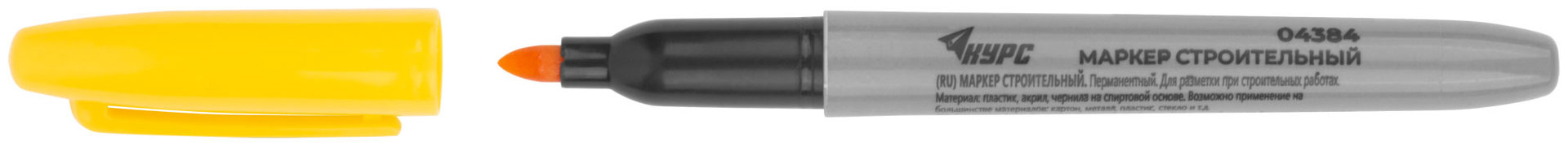 Маркер строительный перманентный, желтый (04384)