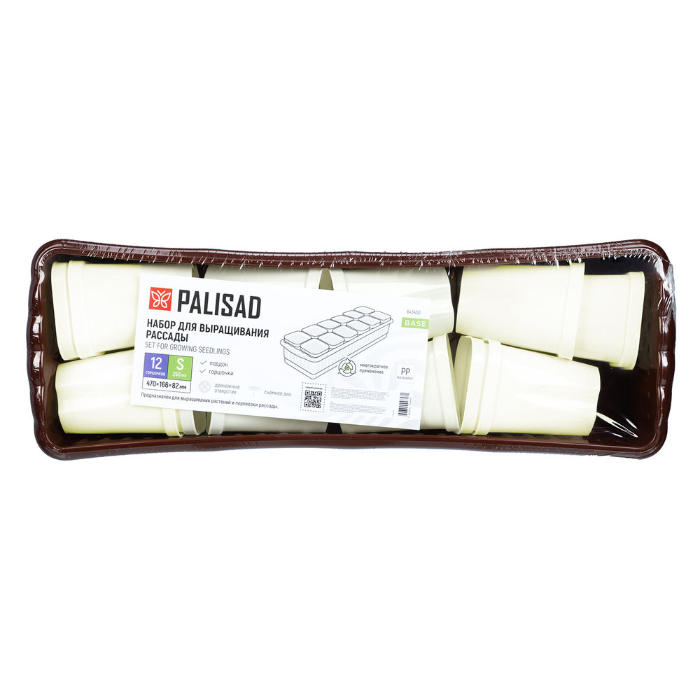 Набор для рассады, поддон 470х166х82 мм, 12 горшочков по 250 мл. с выдвижным дном Palisad (643450)