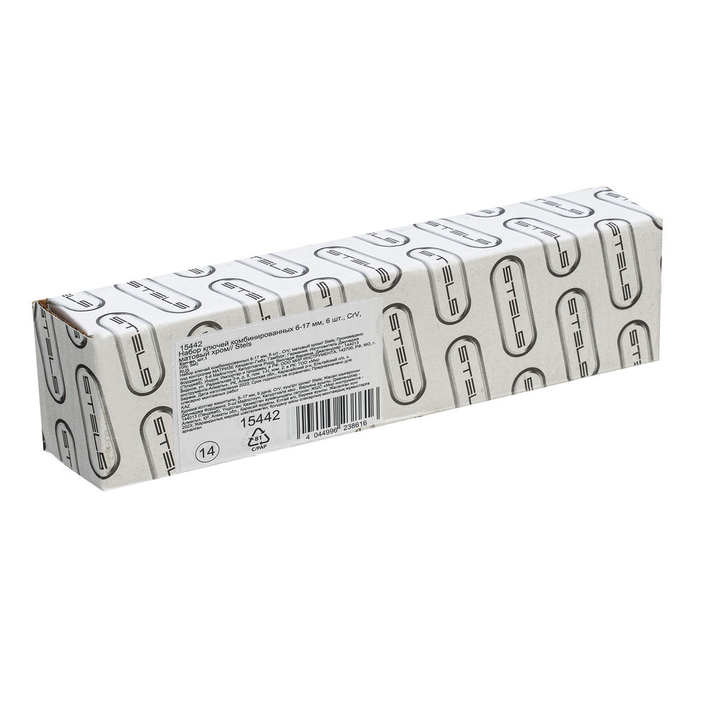 Набор ключей комбинированных 6-17 мм, 6 шт., CrV, матовый хром Stels (15442)