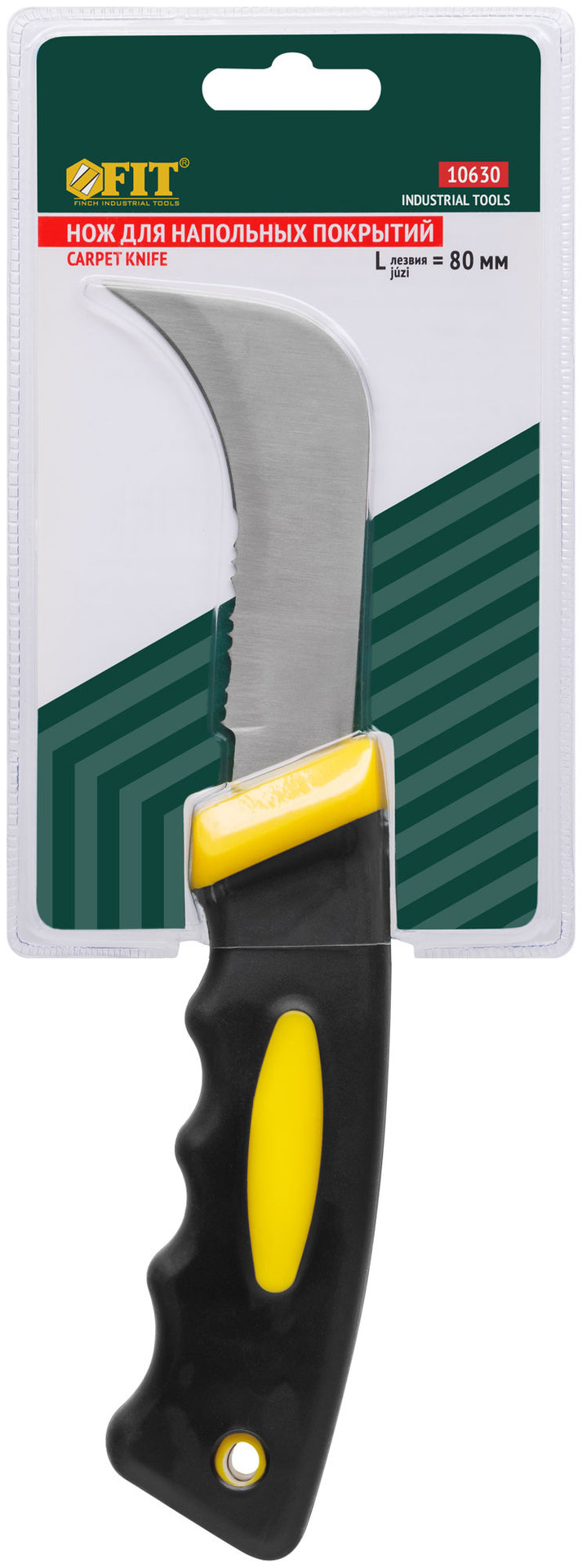 Нож для напольных покрытий, нерж.сталь, прорезиненная ручка (10630)