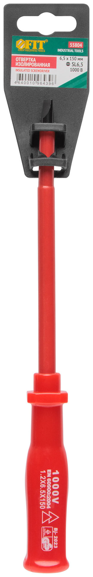 Отвертка изолированная 1000 В, CrV сталь, пластиковая ручка 6,5х150 мм SL (55804)