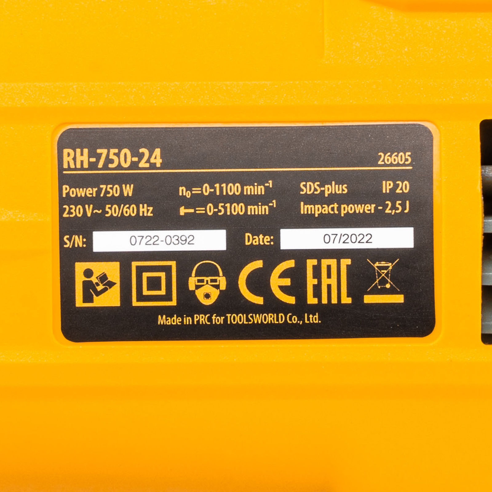 Перфоратор электрический RH-750-24, SDS-plus, 750 Вт, 2.5 Дж, 3 режима Denzel (26605)