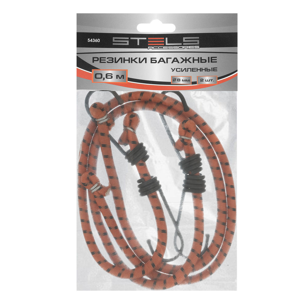 Резинки багажные усиленные, 2 шт, 600 мм Stels (54360)