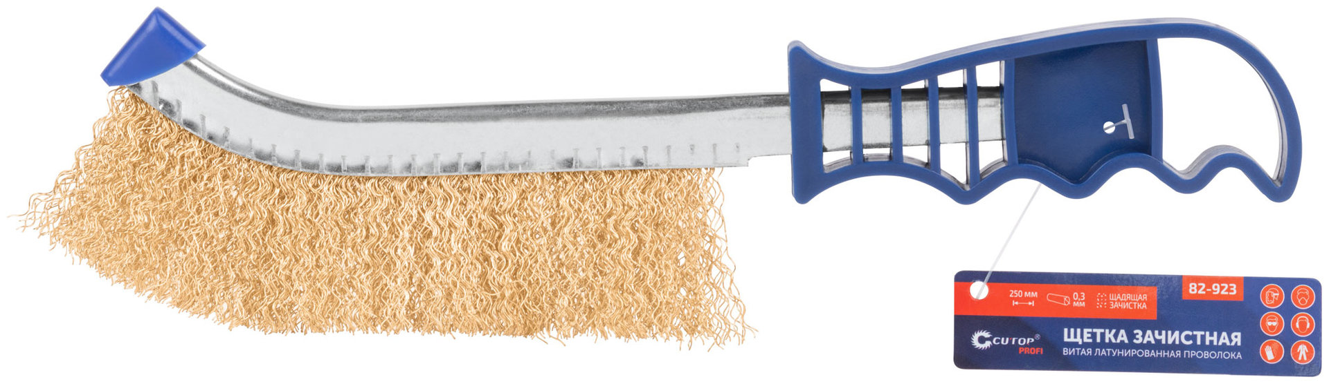 Щетка зачистная, латун. витая проволока 0,3 мм, пластиковая ручка, 250 мм, CUTOP Profi (82-923)