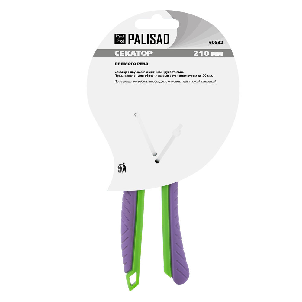 Секатор прямого реза, 210 мм, шестеренный привод, двухкомпонентные рукоятки, Palisad (60532)