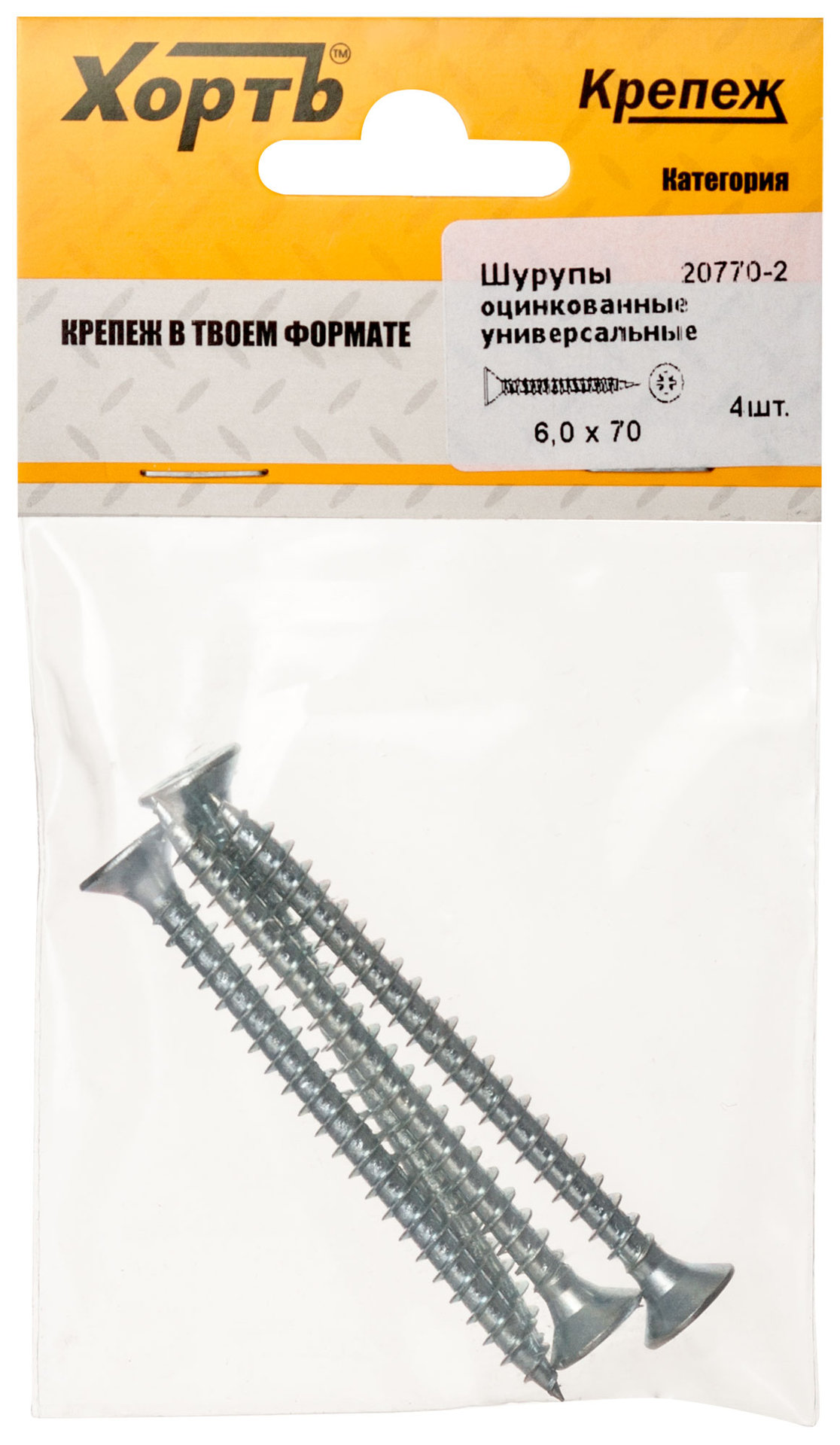 Шурупы оцинкованные, универсальные 6 х 70 ( фасовка 4 шт.) (20770-2)