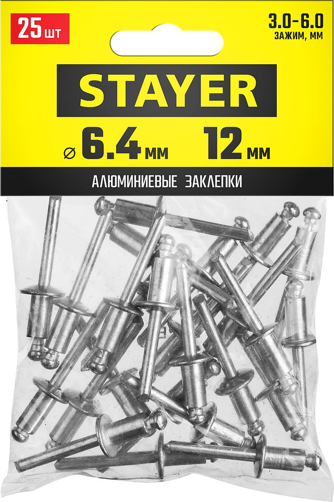 Стусло пластиковое STAYER 65х35 мм 1540-2.5  