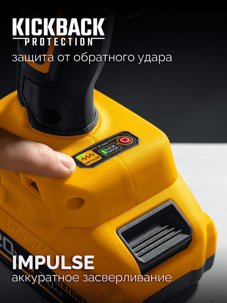 Дрель-шуруповерт бесщеточная 20 В, 165 Н·м, 2 АКБ LMS (2 А·ч), сумка STEHER CB-165-22