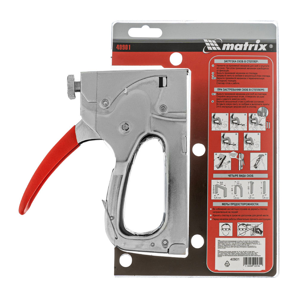 Степлер мебельный 4-функциональный, тип скобы: 140, 36, 300, 500, 6-14 мм Matrix (40901)